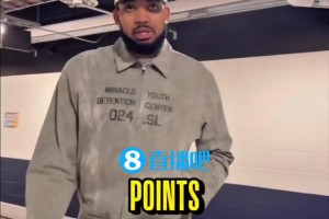 唐斯赛后发言：20分不算啥，关键在于取胜方式！客场被嘘很有趣