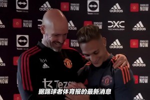 藤甲军集合！德国媒体：药厂内部正讨论引安东尼与加纳乔的可能