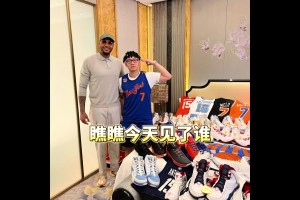 圆梦！网友带安东尼看收藏的各种瓜哥球衣球鞋！安东尼：我知道你