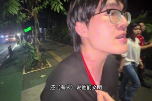 国足球迷在场外被印尼球迷打了...