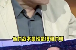 张路：葡萄牙没有C罗就不好打！葡萄牙高中锋还没生出来呢