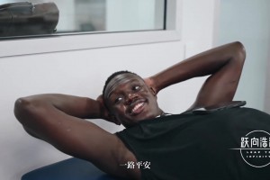 好哥们❤南苏丹热门秀马卢阿奇用汉语祝福杨瀚森：谢谢兄弟！一路平安~