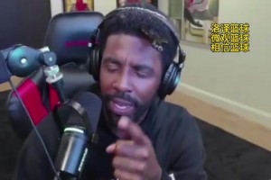 欧文怼黑子：别再取笑唐斯否则我真会攻击你们，他是我兄弟！