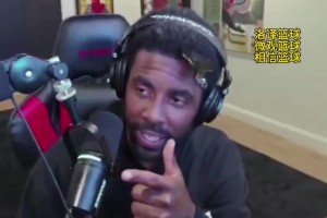 罕见生气！欧文：别再取笑我兄弟唐斯了！我真会攻击你们&开喷！