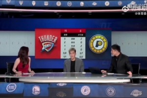 郭艾伦调侃美娜：你是第一次坐在这解说？娜姐高情商：第一次和这么重磅人物一起