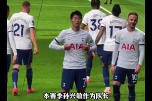 联手穆帅！记者：穆里尼奥与孙兴慜会面，后者愿加盟费内巴切