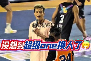 郭艾伦刚布置完战术 结果5人全部下去了！艾伦：好歹打一个哈