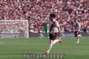 下一个福登？花费皇马6230万欧元引进的马斯坦托诺，是个猛人