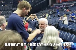 太逗了！幻想对手喷自己？加内特：诺维茨基比赛里骂我是**！