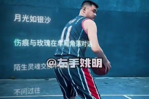 模仿帝陈挑战：张子宇的天赋能胜过姚明吗？ 吧友们平行对比讨论