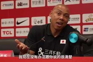 日本女篮主帅：中国是强大的队伍 我想不到限制张子宇的方法
