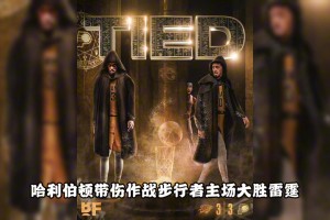 对面内线才到你的腰部！日本女篮也感受到张子宇的恐怖了