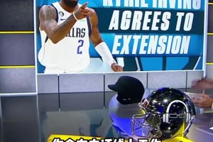 大的交易要来了？SHAMS在节目中告诉主持人今晚别睡觉！