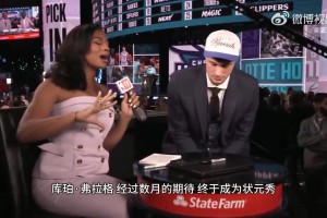 弗拉格：选中那一刻激动地想哭 会像海绵一样向欧文浓眉学习