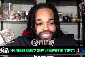 选秀专家：杨瀚森之前在世青赛打爆萨尔，萨尔可是上届榜眼！
