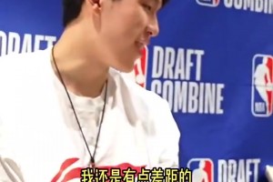 为什么不说自己NBA模板是姚明？杨瀚森：那我还是有差距的