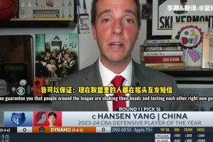 小杨顺位太前被质疑？记着：开拓者这么做必有足够的信念和理由