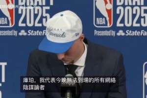 上来就开大！记者问弗拉格：如何看待独行侠用东契奇换你的传言？