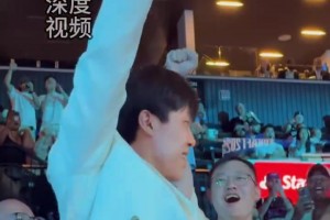 过于惊讶！杨瀚森被选中后，连衣服扣子都不会系了