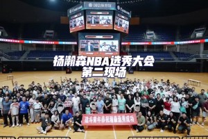 青岛官方：在选秀第二现场一起为他欢呼！瀚森，你是我们的骄傲！