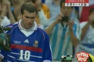 齐祖巅峰时刻！98年世界杯决赛，两次头球击溃巴西成功封神！
