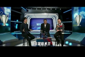 詹俊：世界上没有人单刀能力比罗纳尔多强，尤其他的钟摆式过人！