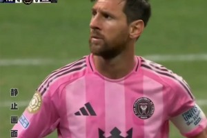 迈阿密半场被巴黎打进4球！镜头给到梅西双手叉腰有些无奈！！