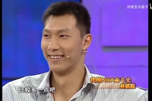 经典名场面！易建联做客鲁豫有约：可能我的女球迷更多一点吧！