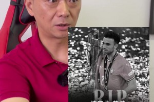 若塔不幸离世，他刚新婚还有3个孩子