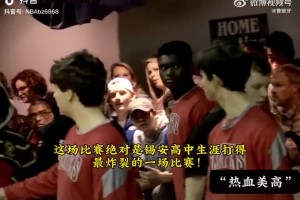 女球迷尖叫不断！锡安高中生涯最炸裂的一场比赛 全场扣不停