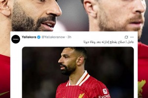 埃及媒体：得知若塔离世后，萨拉赫立即结束休假返回利物浦