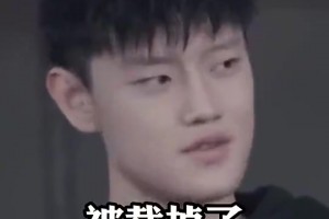 曾凡博曾谈夏联：很残酷！前一天一起打的队友，第二天就被裁了！