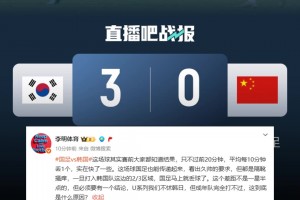 这到底是何原因？博主：U系列我们不怵韩日，但成年队完全打不过