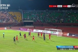 再次落后！韩国U16崔敏俊进球后挑衅主场球迷，被出示黄牌警告