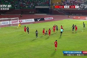 盯人不紧！U16韩国5分钟快速扳平比分