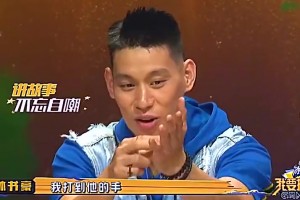 连手掌都有肌肉？林书豪曾谈詹姆斯变态级身体：实在没法比！
