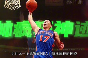 郭艾伦到底有没有打NBA的实力？看完他的体测数据会有答案
