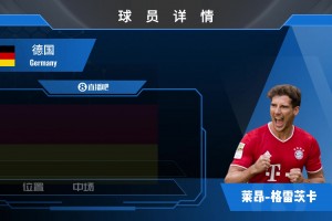 【集锦】女足欧洲杯-努斯肯点射舒勒破门 德国2-1逆转丹麦