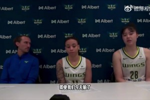 没有气馁！李月汝赛后全英文接受记者采访 小宝心态真好！