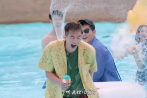 妆都没了哈！郭艾伦参加跑男 上来就遭遇沙溢的“泼水”问候~