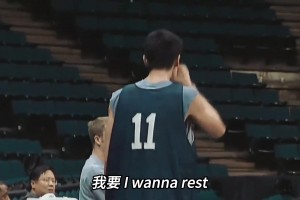 韩旭快问快答：同张子宇是最强的内线组合！！