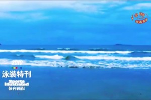 易建联妻子荆灵早年泳装性感大片，真的美出天际了啊！