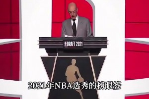 有人已经下车了！回顾火箭七子被选中瞬间！管理层眼光如何呢？