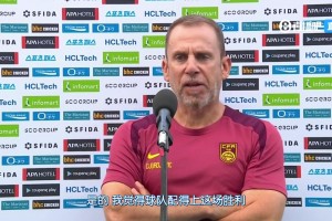 才赢中国香港1个！久尔杰维奇解释：运气太差了 但国足能汲取经验