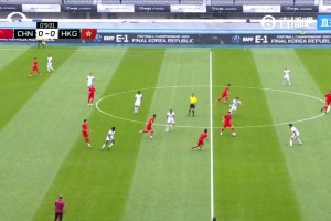 【集锦】东亚杯-中国队1-0中国香港队 张玉宁助攻黄政宇制胜