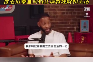 英格拉姆与女歌手格洛丽亚在车里约会，发现被偷拍后直接竖中指