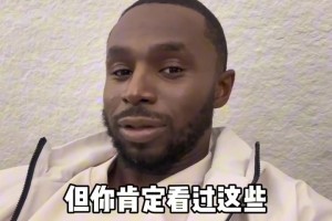 笑死！维金斯：你可能不认识我，但你肯定见过我的表情包