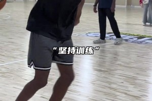 自律！维金斯中国行不忘训练