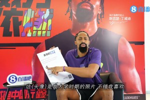 丁威迪空降直播吧vlog感受闽南风情！还与小编互动游戏~