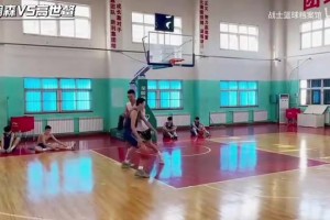 赏心悦目的单挑！多年前杨瀚森和高世鳌的一对一！